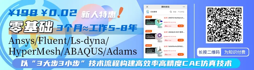 ansys的自定义公式